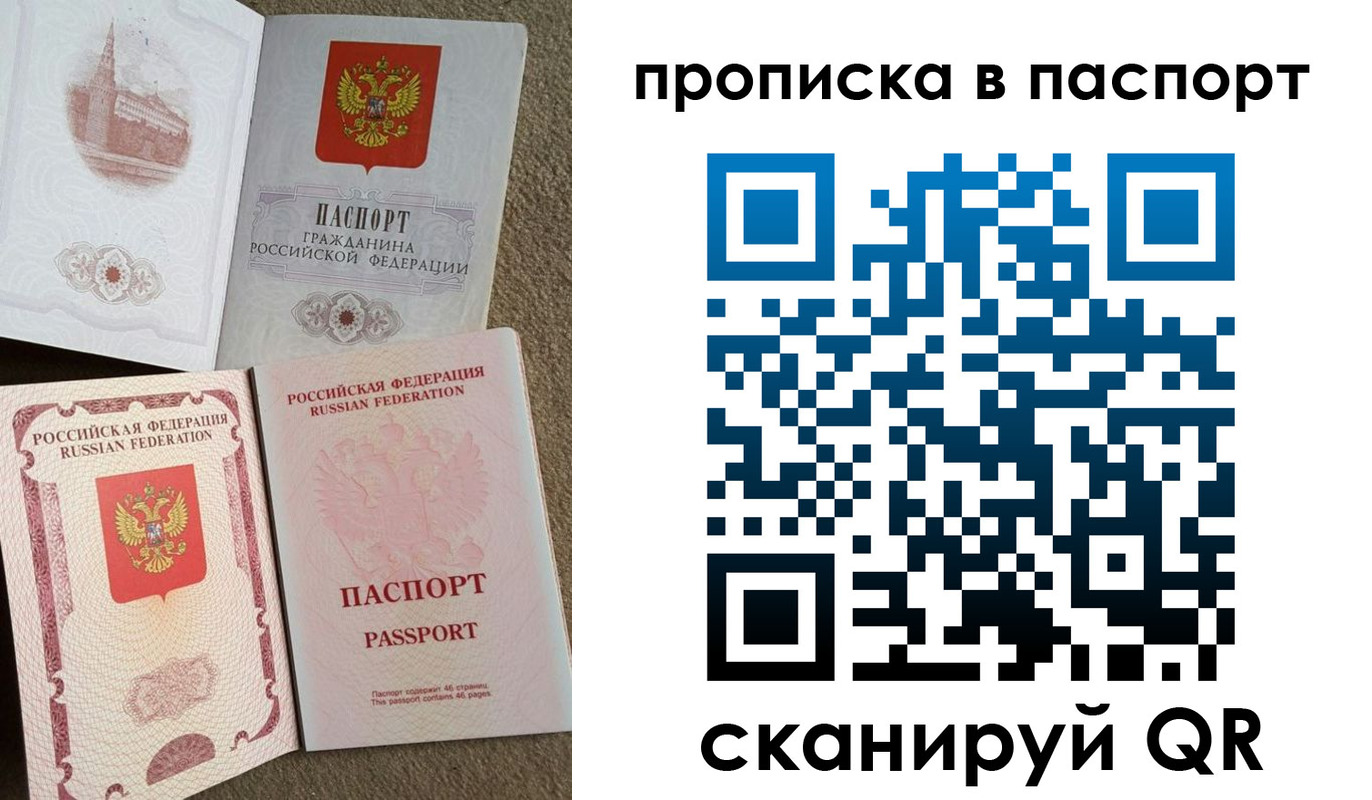 пропишу в квартире в Артёмовском