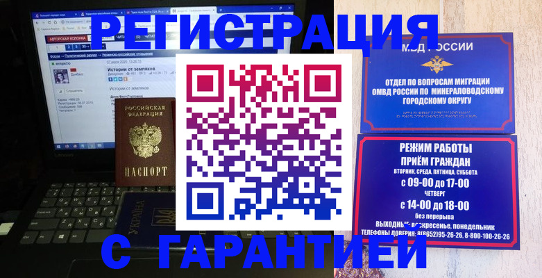 найти адрес прописки в Артёмовском